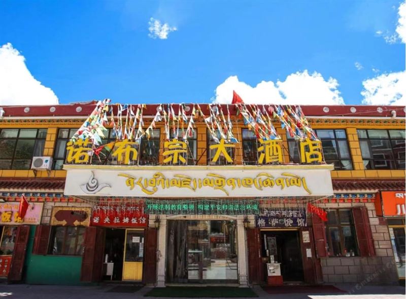 诺布宗大酒店的图标