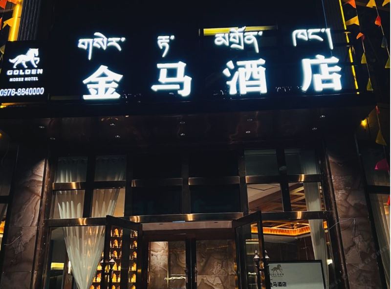 金马酒店的图标